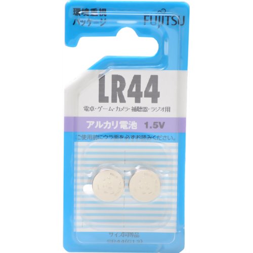 Fdk Fujitsu Alkaline Button Battery 1 5v Lr44 2 Pcs Home Appliances Button Battery ー The Best Place To Buy Japanese Quality Products Samurai Mall