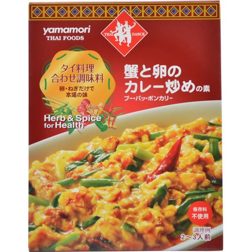 Yamamori Thai Dance Thai Food Seasoning Carre Of Crab And Egg Fresh Element 110g Food Thai Element ー The Best Place To Buy Japanese Quality Products Samurai Mall