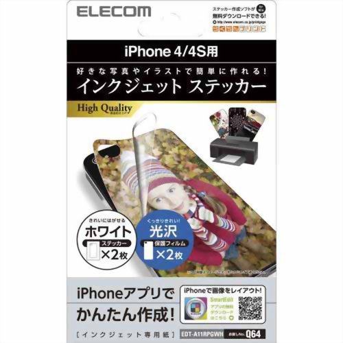 Inkjet Sticker White Edt A11rpgwh For Elecom Elecom Iphone 4 4s Household Appliances Accessories For Iphone ー The Best Place To Buy Japanese Quality Products Samurai Mall