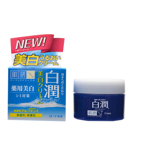 hada labo deep whitening cream