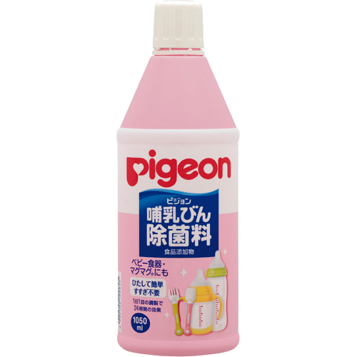 pigeon baby care