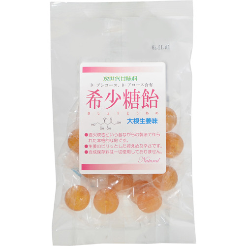 Natural Rare Sweet Potato Daikon Radish Taste 80 G Health Food Rare Sugar Rare Sugar ー The Best Place To Buy Japanese Quality Products Samurai Mall