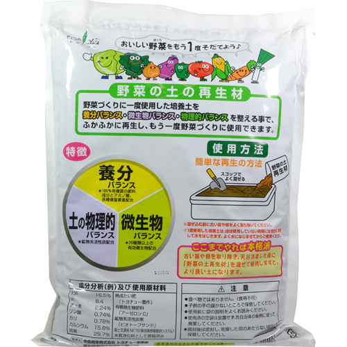 Nakajima Shoyo Toyoto Vegetable Soil Reclamation Material 5 L Diy Garden Soil Conditioner ー The Best Place To Buy Japanese Quality Products Samurai Mall