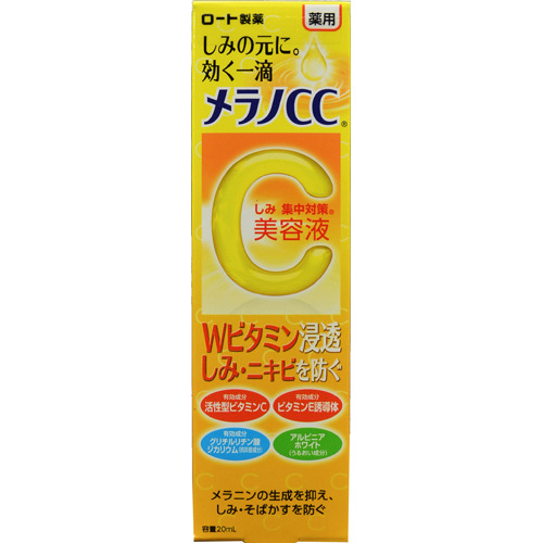 melano cc concentration measures essence 20ml