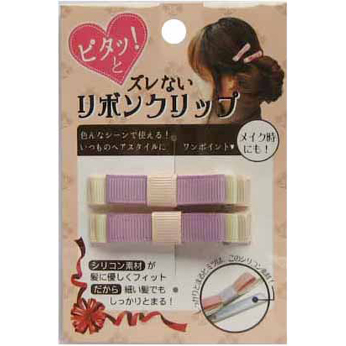 Somiru Products Loveness Quickly Silicone Ribbon Clip Vanilla Prc