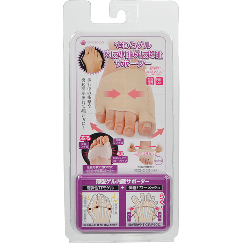 Amaze Plats Soft Gel Gel Valgus Hallux Valgus Toe Supporter Az 2 Sanitary Medical Heel Cushion Supporter ー The Best Place To Buy Japanese Quality Products Samurai Mall