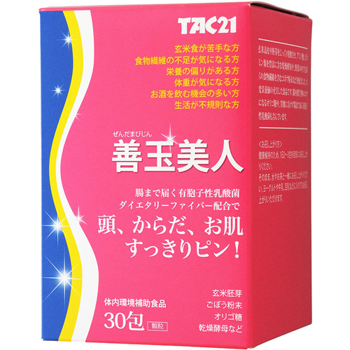 Tac21 Good Beauty 3 5gx30 Packets Health Food Moromi Vinegar Drink ー The Best Place To Buy Japanese Quality Products Samurai Mall