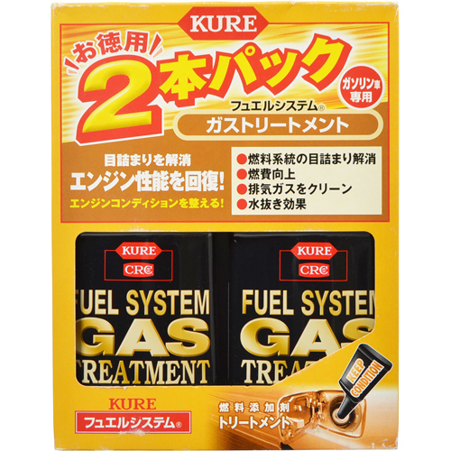 Sakai Industry Kure Fuel System Gas Treatment 236ml X 2 Pack Daily Necessities Body Care Goods For Cars ー The Best Place To Buy Japanese Quality Products Samurai Mall