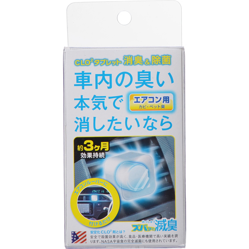 Pro Staff Automotive Supplies Air Conditioner Louver S Pro Staff Automotive Supplies Air Conditioner Louver S Bat And Deodorizing Daily Use Deodorant Freshener Vehicle For