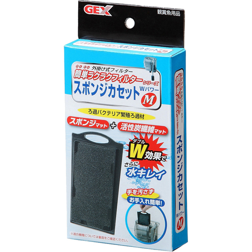 Gex Gex Gex Easy Easy Filter Sponge Cassette W Power M Pet Supplies Filter Filter Cartridge ー The Best Place To Buy Japanese Quality Products Samurai Mall