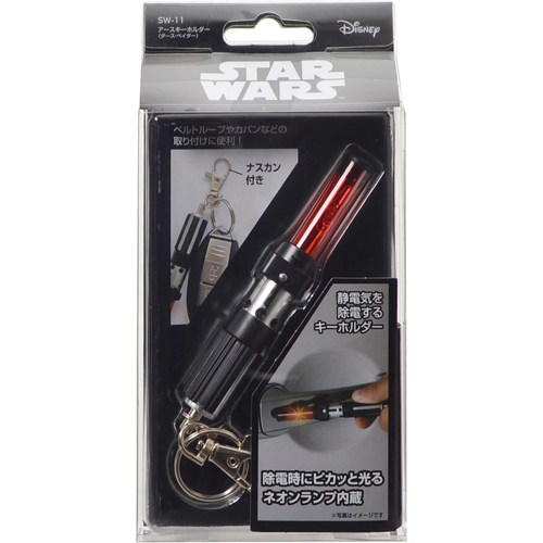 darth vader car accessories
