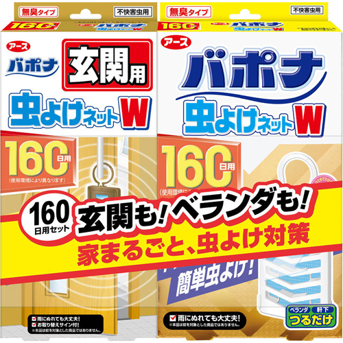 Earth Pharmaceutical Limited Bapona Insect Net W 160 Days For The Entrance 160 Days For The Entrance Set Daily Necessities Insect Repellent Hanging Type ー The Best Place To Buy Japanese
