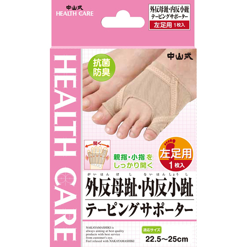 Nakayama Type Industry Nakayama Type Hallux Valgus Chulch Mallet Taping Supporter For Left Foot 22 5 25 Cm 1 Sheet Hygienic Medical Treatment Hallux Valgus Measure Tape ー The Best Place To Buy Japanese Quality