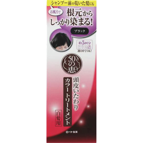 Rohto 50 Grace Of Scalp Care Color Treatment For White Hair Black