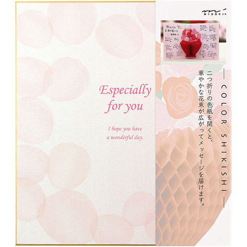 Design Fill Colored Colored Paper Bifold Honeycomb Bouquet Pattern Home Kitchen Colored Paper Scribble ー The Best Place To Buy Japanese Quality Products Samurai Mall