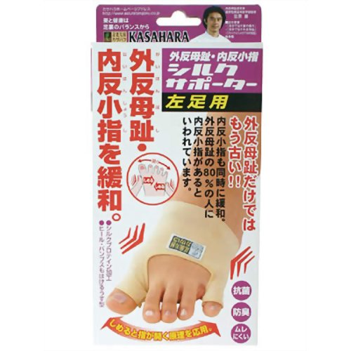 Alfa Hallux Valgus Valgus Little Finger Silk Supporter For Left Foot Hygiene Medical Supporter For Hallux Valgus Correction ー The Best Place To Buy Japanese Quality Products Samurai Mall