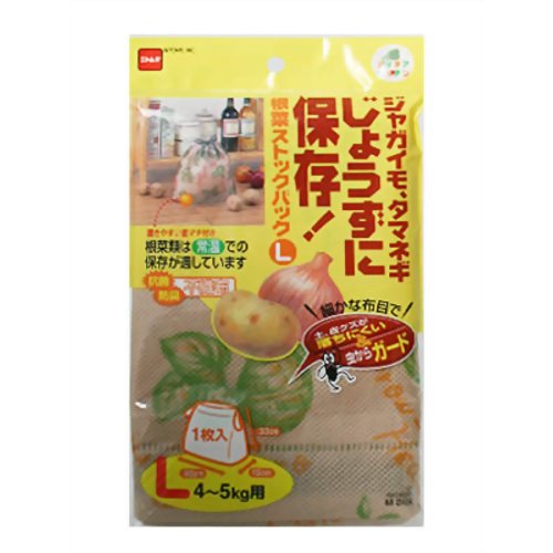 Nitoms根菜类蔬菜袋l 4 5kg 日常食品储存袋ーthe Best Place To Buy Japanese Quality Products Samurai Mall