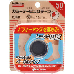 Nichiban Battlewin Color Taping Tape C50fb For Ankles And Knees 1 Volume Medical Hygiene Fixing Tape ー The Best Place To Buy Japanese Quality Products Samurai Mall