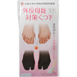 Corporation Pearl Star Corporation Pearl Star Hallux Valgus Socks Thin Type Black 25 26cm Daily Necessities Hallux Valgus Socks ー The Best Place To Buy Japanese Quality Products Samurai Mall