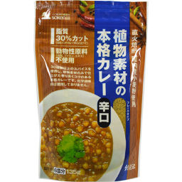 Sokensha Sokensha Full Fledged Carre Dry Plant Material 135g Food Carre Ru Not Using Animal Materials ー The Best Place To Buy Japanese Quality Products Samurai Mall