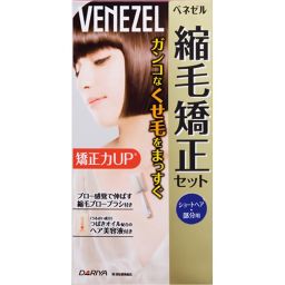 Dariya Benezelle Hair Straightening Set For Short Hair Part Cosmetics Straight Perm Solution ー The Best Place To Buy Japanese Quality Products Samurai Mall