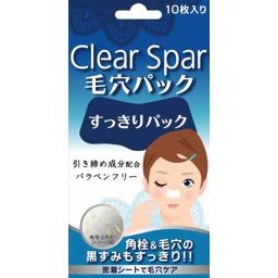 River Three Clear Spar Pore Pack 10 Pieces Cosmetics ー The Best Place To Buy Japanese Quality Products Samurai Mall