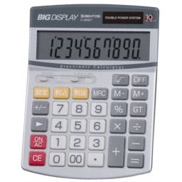 Gentozu Adesso Adesso Big Display Calculator Semi Desk 10 Digits D 2840t Home Appliance 10 Digit Display Calculator ー The Best Place To Buy Japanese Quality Products Samurai Mall