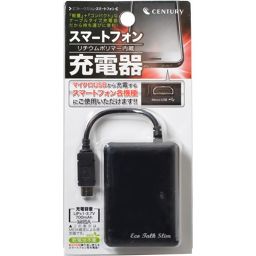 Co Ltd Century Smart Phone Charger Eco Talk Slim Home Appliance Charger For Mobile Phones ー The Best Place To Buy Japanese Quality Products Samurai Mall