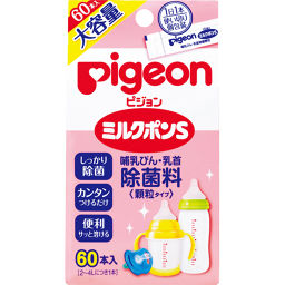 Pigeon Pigeon Milk Pong S 60 Bottles Baby Kids Baby Bottle Disinfection Detergent ー The Best Place To Buy Japanese Quality Products Samurai Mall