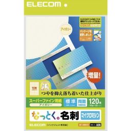 Elecom Elecom Has Become Business Card Micro Sewing Machine Super Fine Paper Standard White 1 Sheets 10 Sheets X 12 Sheets Mt Hmn1wn Home Kitchen Business Card Paper ー The Best Place