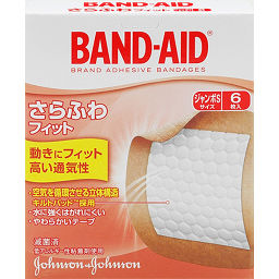 Adhesive Bandage ー The Best Place To Buy Japanese Quality Products Samurai Mall