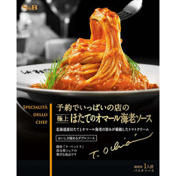 Pasta Sauce ー The Best Place To Buy Japanese Quality Products Samurai Mall
