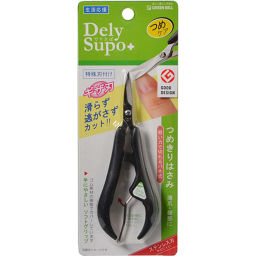 Green Bell Green Bell Nail Clipper Giza Blade Hygienic Medicine Nail Clipper Nail Clip ー The Best Place To Buy Japanese Quality Products Samurai Mall