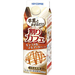 Key Coffee Key Coffee Split Cafe Caramel Macchiato Base 4 Times Dilution 500 Ml Water Drink Cafe Au Lait ー The Best Place To Buy Japanese Quality Products Samurai Mall