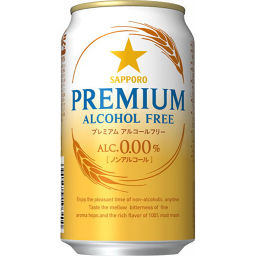 Sapporo Beer Case Sale Sapporo Premium A Luco Free 350 Ml X 24 Bottles Food Non A Luco Ruby Beer Taste Drink ー The Best Place To Buy Japanese Quality Products Samurai Mall