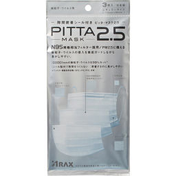 Arax Pitta Mask Pita Mask 2 5 3 Pieces Of Packs Hygienic And Medical Treatment Pm 2 5 Corresponding Mask ー The Best Place To Buy Japanese Quality Products Samurai Mall