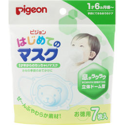 Pigeon Pigeon First Mask 1 Year And 6 Months From 7 Months Baby Kids Baby Tableware Set ー The Best Place To Buy Japanese Quality Products Samurai Mall