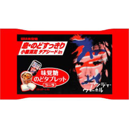 Mikakuto Limited Quantity Case Sale Uha Mikakuto Mikakuto Throat Tablet Andy Warhol Art Can 4th Coke 13gx6 Food Throat Candy ー The Best Place To Buy Japanese Quality Products Samurai Mall