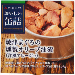 Meijiya Meijiya Delicious Canned Yuzu Tuna In Smoked Olive Oil Western Style Ahijo 70g Food Tuna Canned ー The Best Place To Buy Japanese Quality Products Samurai Mall