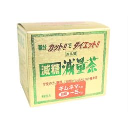Kyoei Kyoei Reduced Sugar Weight Loss Tea 48 Packets Healthy Food Diet Tea All ー The Best Place To Buy Japanese Quality Products Samurai Mall
