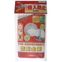 Squid Disinfection Mouse Prohibition Rodent Wire Mesh Hard 40x45cm 1 Sheet Daily Use Mouse Repellent ー The Best Place To Buy Japanese Quality Products Samurai Mall
