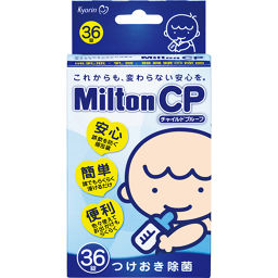 Kyorin Pharmaceutical Milton Cp Child Proof 36 Tablets Baby Kids Baby Bottle Disinfection Detergent ー The Best Place To Buy Japanese Quality Products Samurai Mall