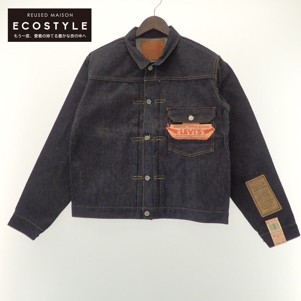 専用】VINTAGE LEVIS 506XX 70501-0003 | www.unimac.az