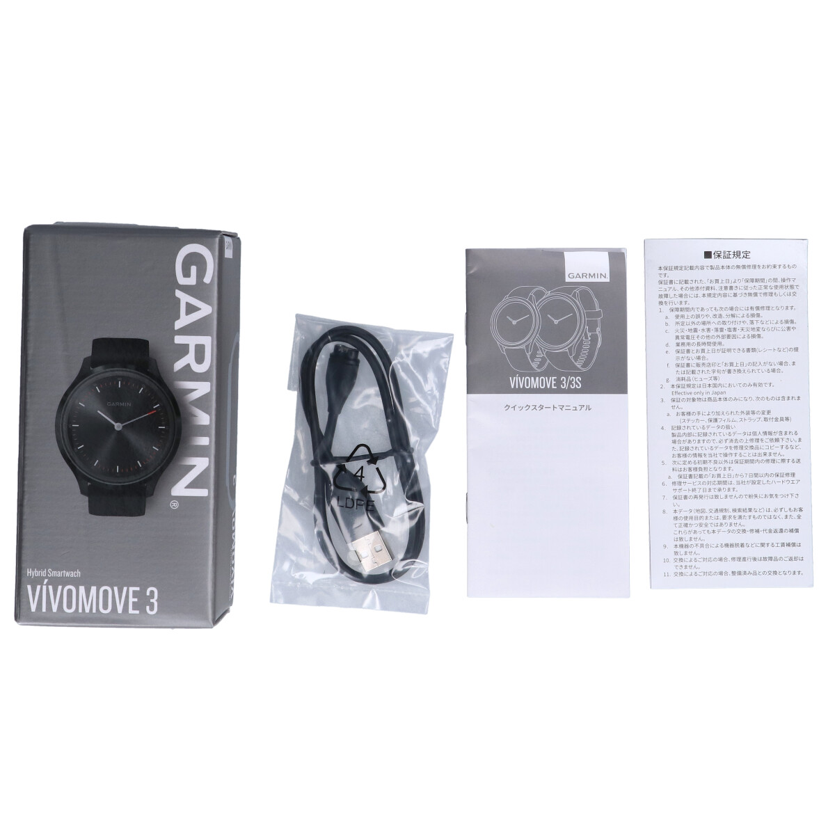 GARMIN ガーミン 010-02239-71 vivomove 3 ヴィヴォムーヴ3