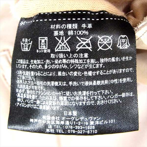シシ 牛革 レザージャケット カーキ系 Sisii 日本製 レディース   【221125】