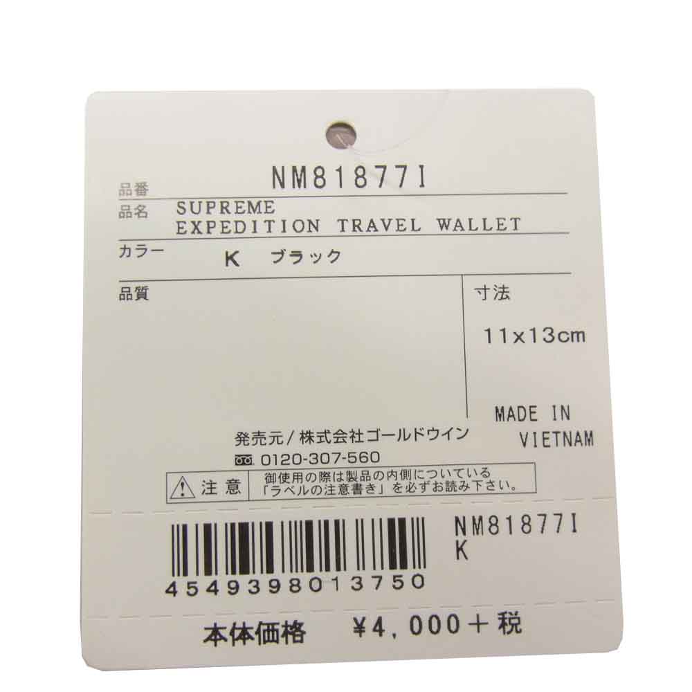 Supreme シュプリーム 財布 NM818771 THE NORTH WALLET TNF TRAVEL