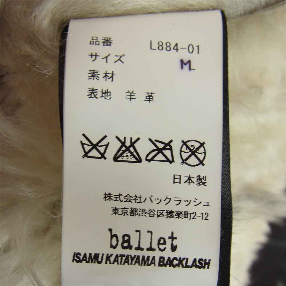 ballet ISAMU KATAYAMA BACKLASH コート-