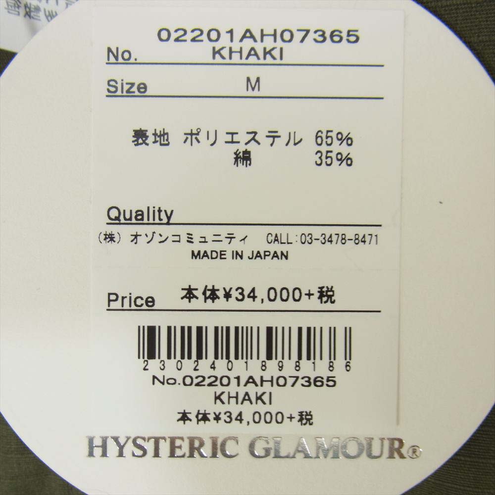 HYSTERIC GLAMOUR ヒステリックグラマー ジャケット 02201AH07 SIX