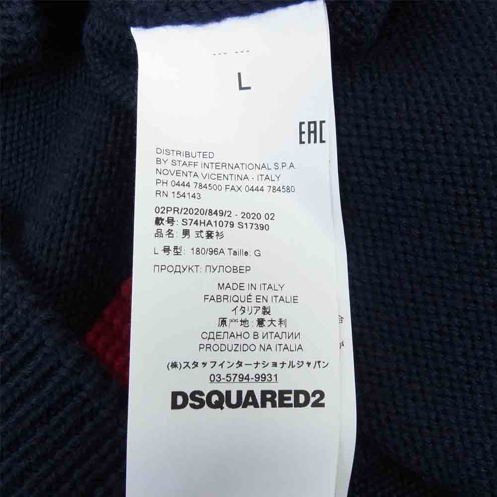 DSQUARED2 ディースクエアード ニット Colorblock D2 Cardigan ジップ