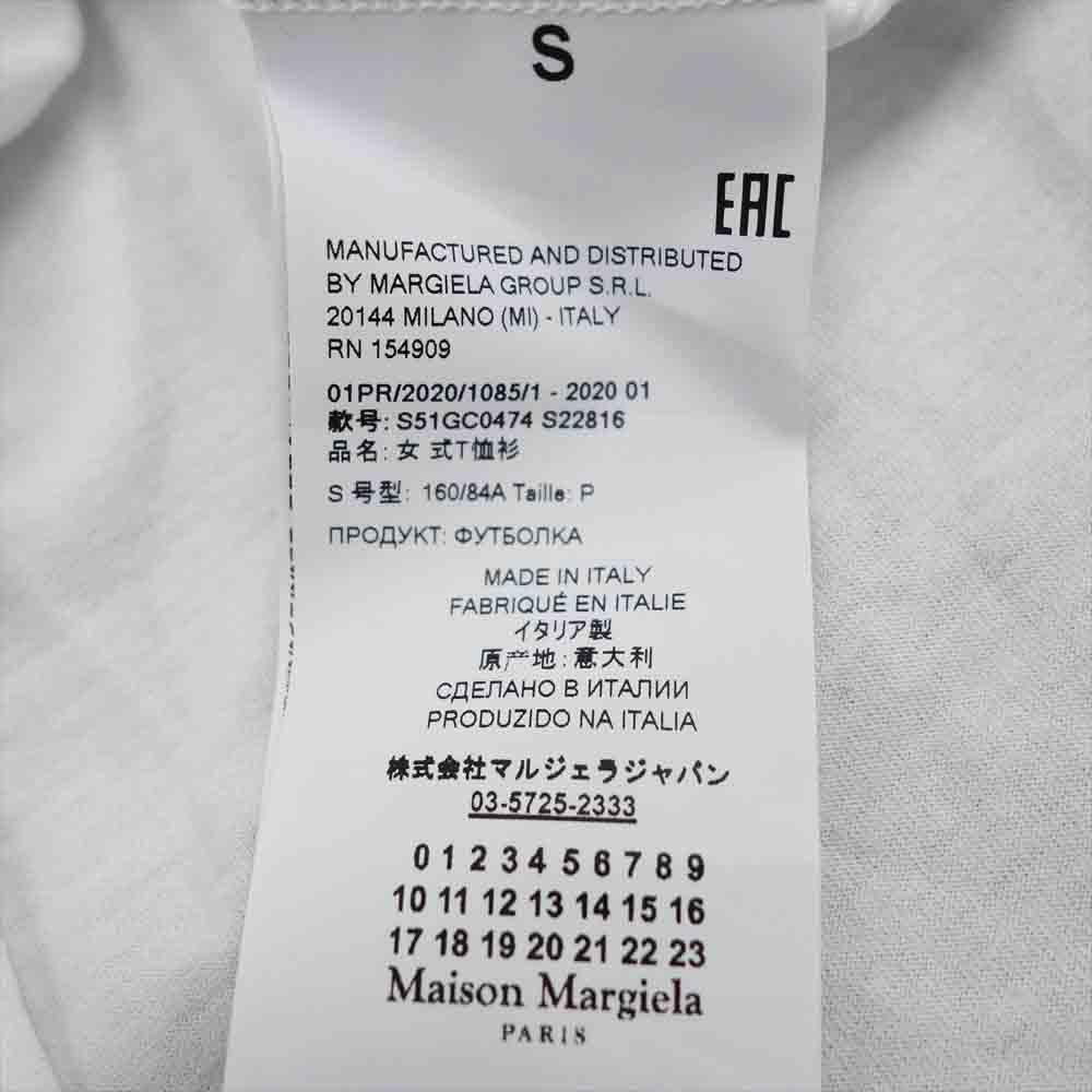 ドレステリ Maison Martin Margiela - Maison Margiela メゾン